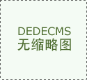 TCD儀器的基本組成