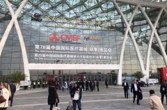 科進亮相CMEF 2017，期待與您相會