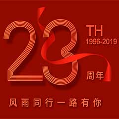 熱烈祝賀南京科進實業有限公司成立23周年