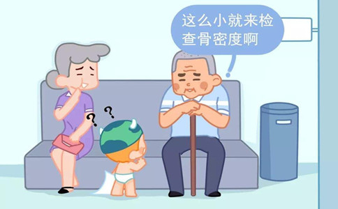 兒童骨強度儀：孩子為什么需要檢查骨密度