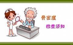 骨密度下降可以通過這些方法補(bǔ)回去