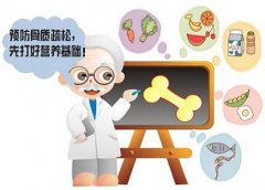 超聲骨密度分析儀檢查是什么？