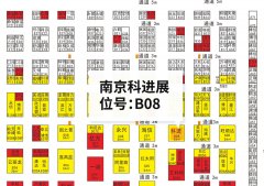 2022第41屆中原醫療器械春季展覽會即將開幕