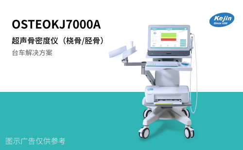 KJ7000A