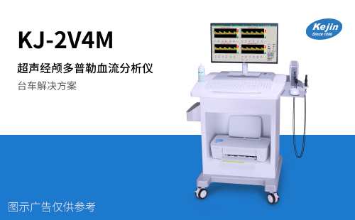 經顱多普勒品牌排名